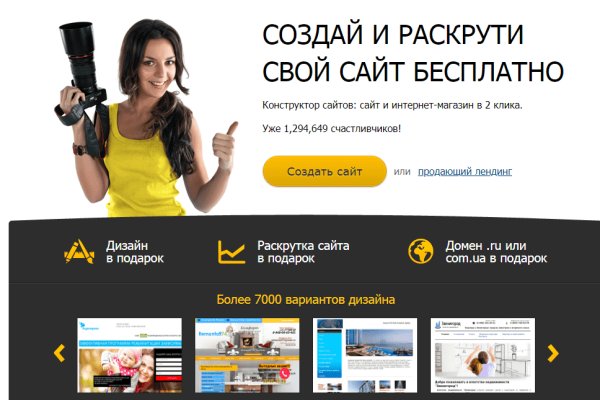 Кракен тор зеркало